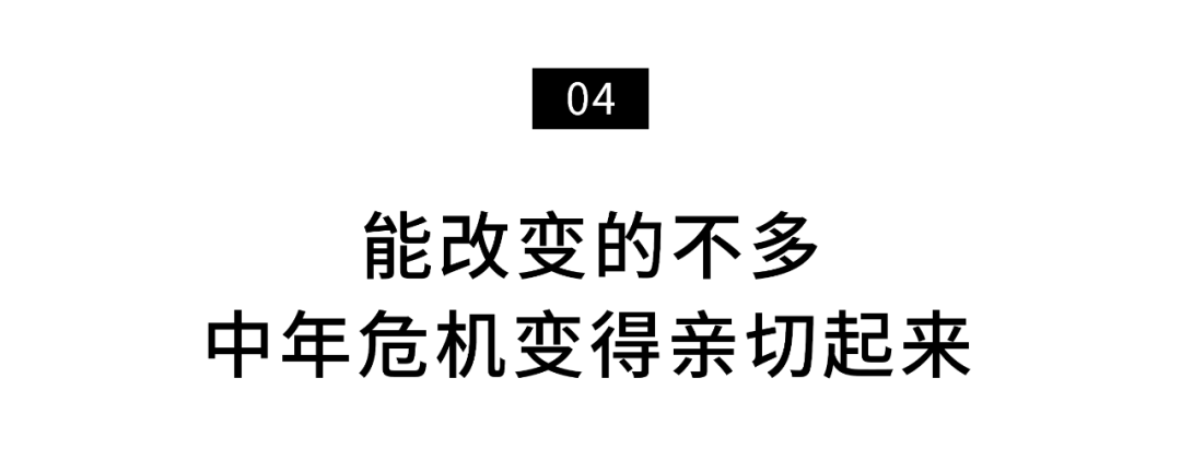 他卖房子拍了9.9分钟神的电影：做有价值的事，涌现出所有的善意