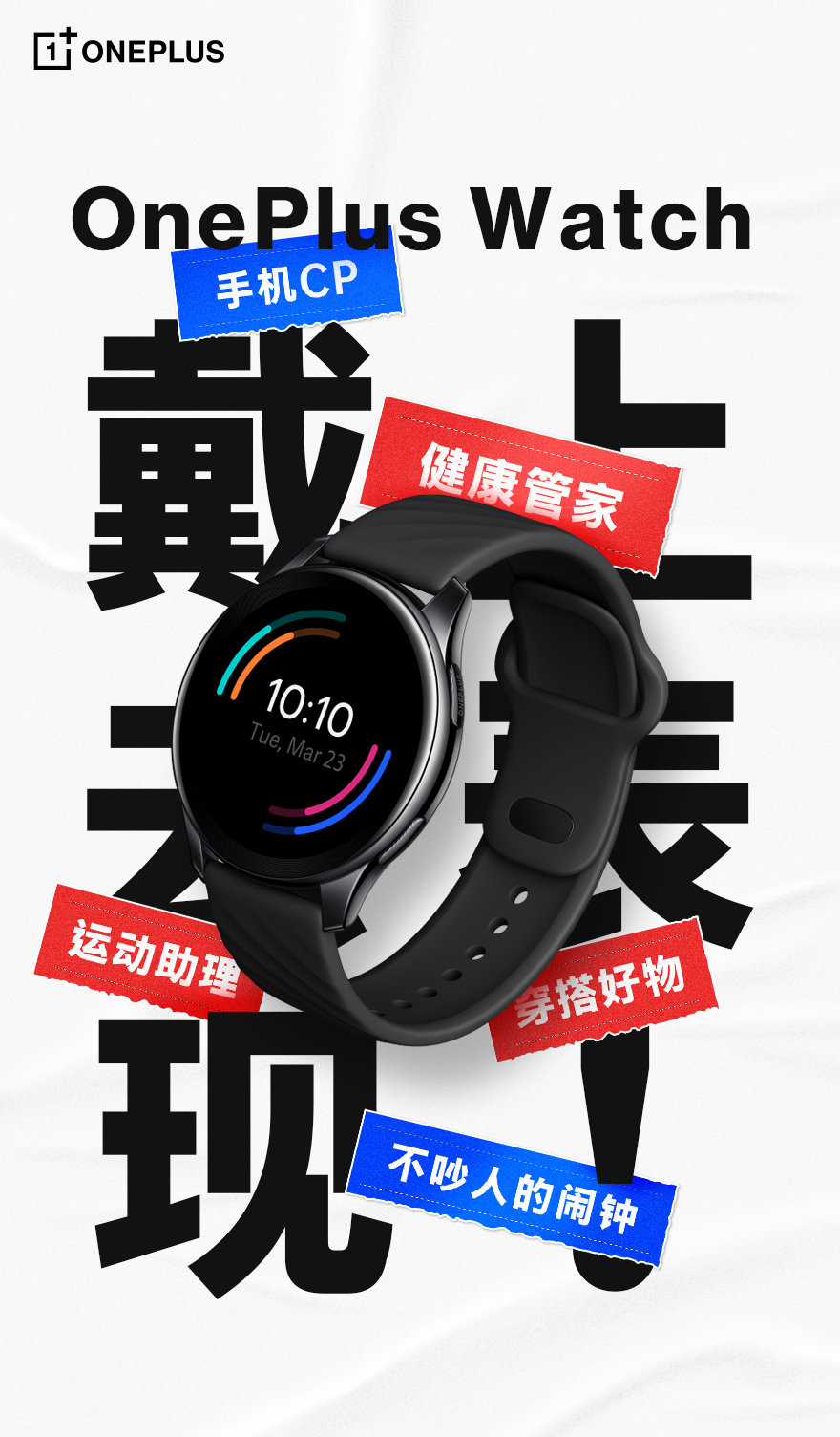 一加手机这样的产品介绍设计，太秀了！网友：学到了！PPT也能用