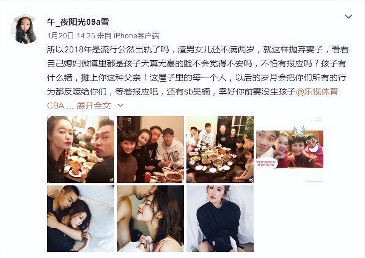 cba孟达哪里人(曾经的CBA冠军孟达，婚姻生活一地鸡毛，如今一心都在篮球上)