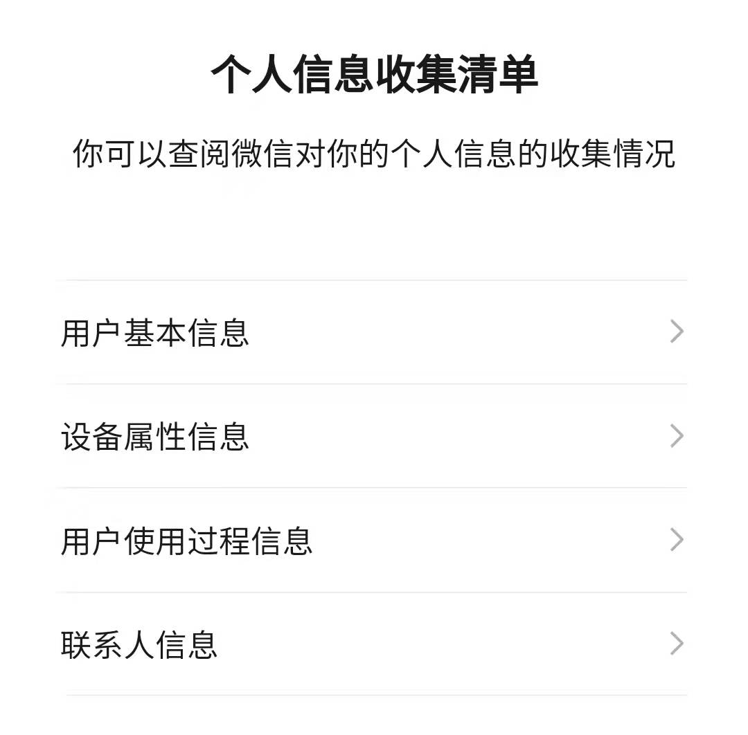 微信上400块3小时,