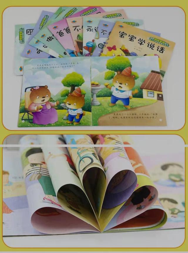 2岁宝宝，不说话到语言大爆发，妈妈做法功不可没，方法值得借鉴