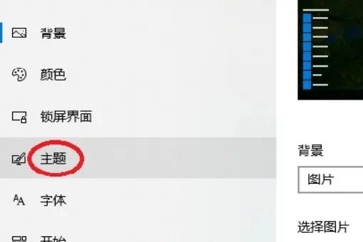 新筆記本電腦office和系統激活教程