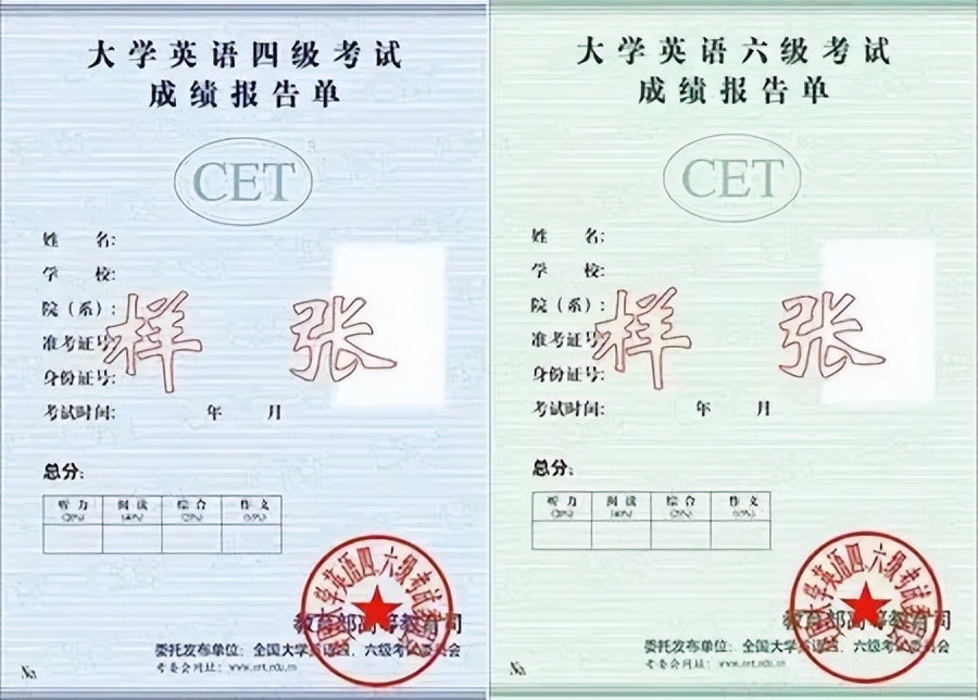 这几类证书已被“取消”，学生考过也是白费功夫，幸亏了解得及时