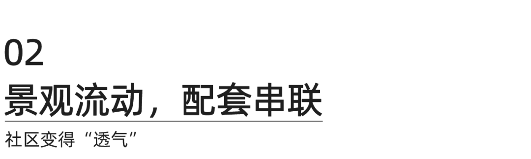 水石设计丨上海城投湾谷科技园二期