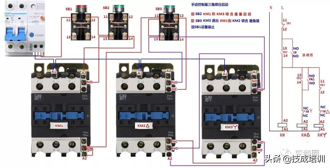 99例电气实物接线高清彩图，总有一例是你不知道的！建议收藏