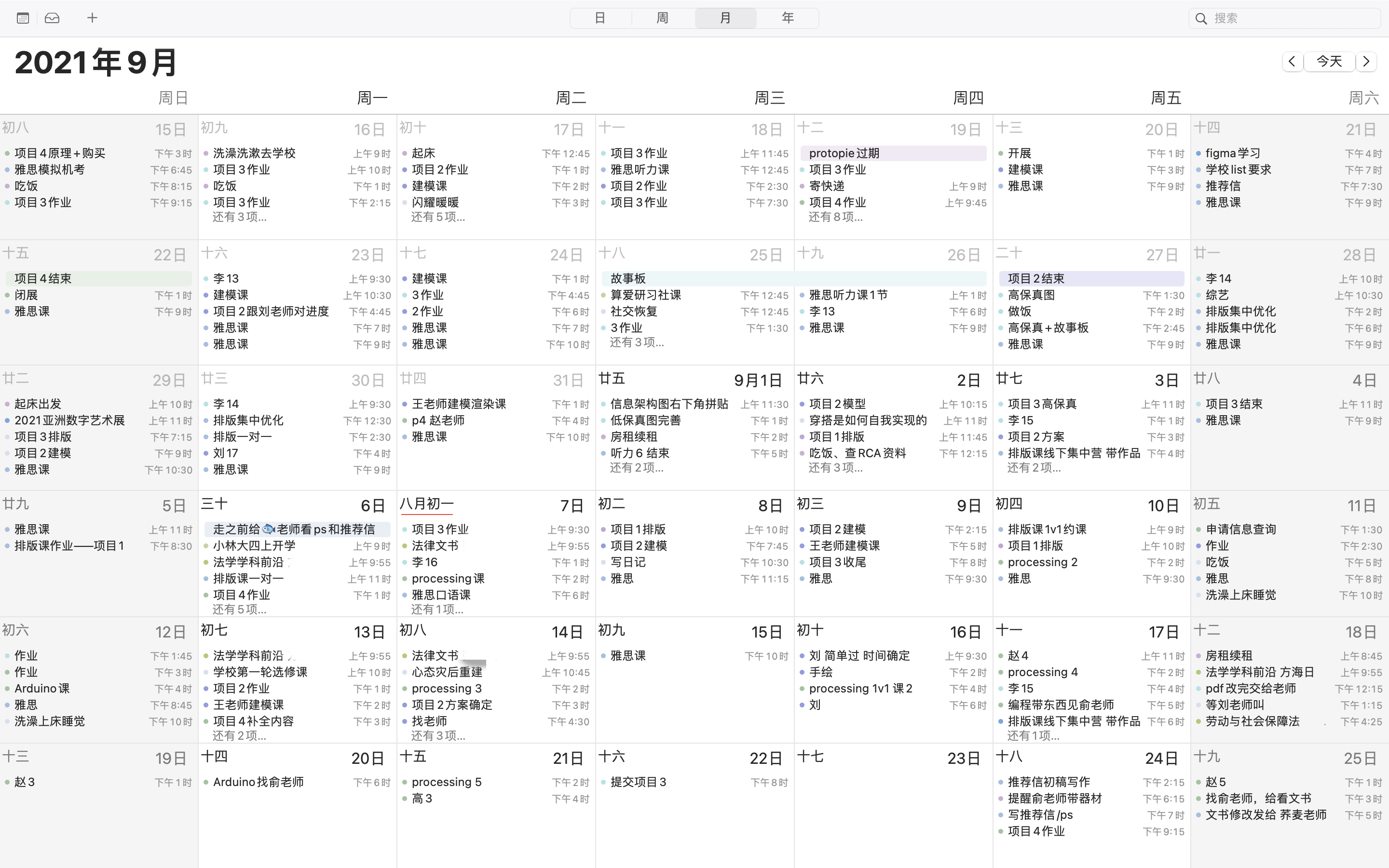 法律转艺术，半年我拿了伦艺4张offer