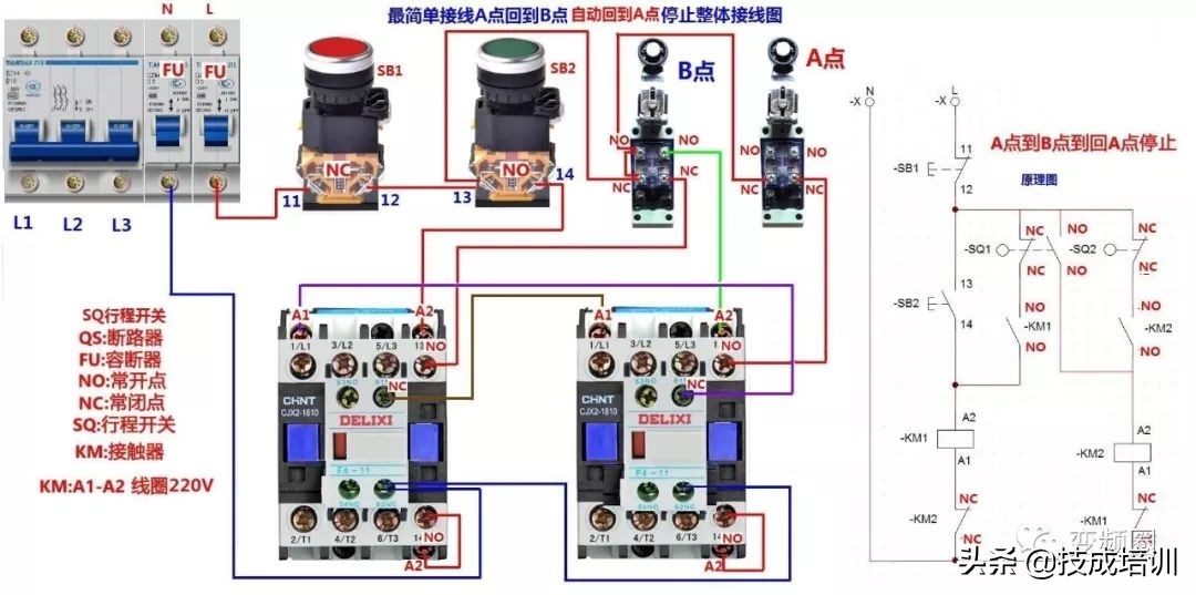 99例电气实物接线高清彩图，总有一例是你不知道的！建议收藏