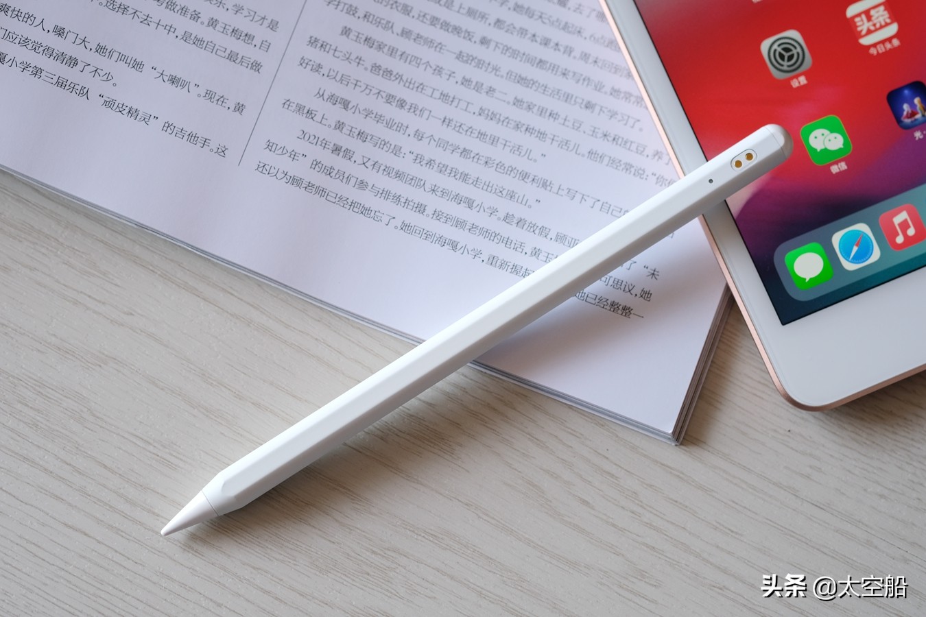 南卡Pencil电容笔评测：全局防误触，书写更流畅