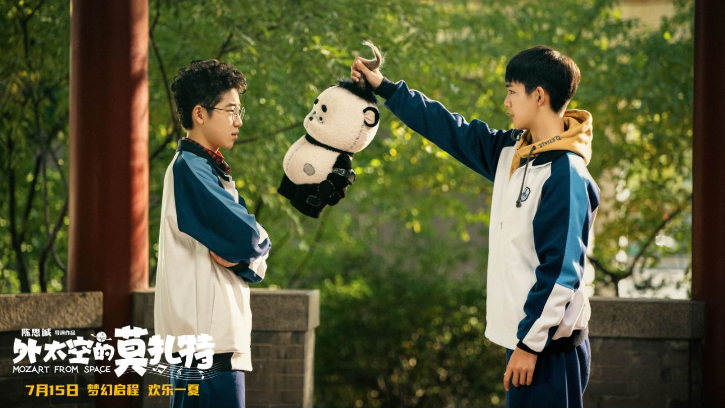 《外太空的莫扎特》带你开启一场梦幻而欢乐的冒险