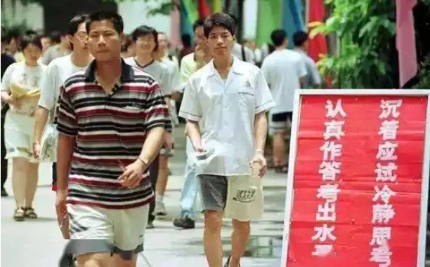 40多年前高考试卷曝光，学生表示生错年代，老师却说“想多了”