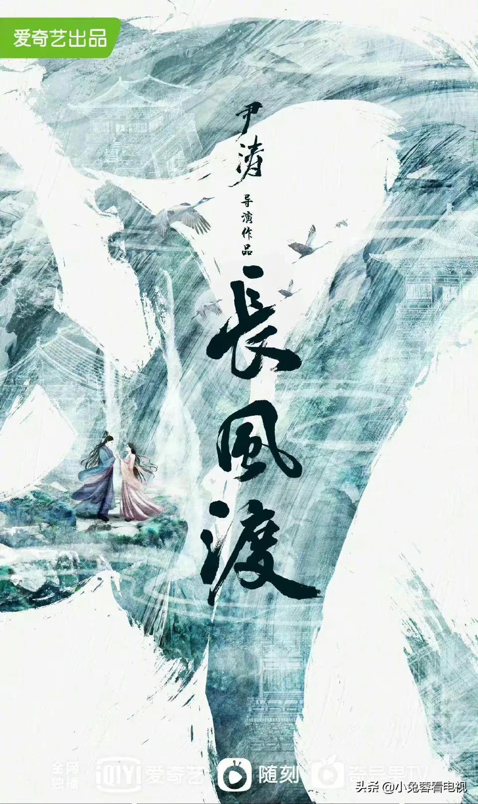 白敬亭现身横店拍摄《长风渡》定妆照拍摄