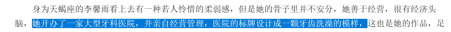 同是中戏96班八大金钗，把章子怡和胡静放在一起，差距就出来了