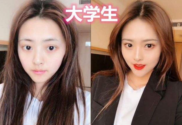 大学生化妆前后，效果堪比“整容”，网友：化完亲妈都认不出来了