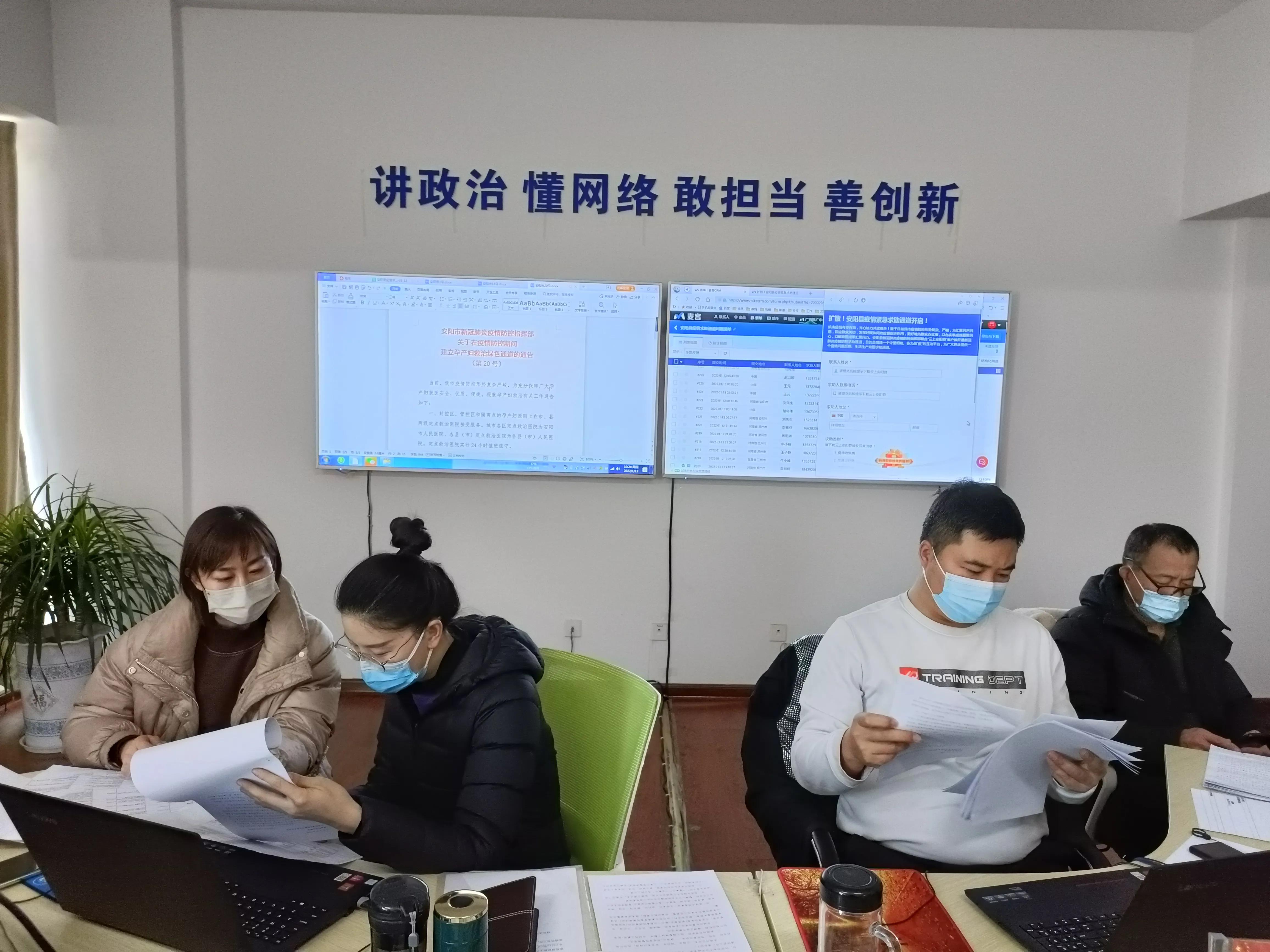 安阳县：网上架起“连心桥”纾困解忧“不打烊”