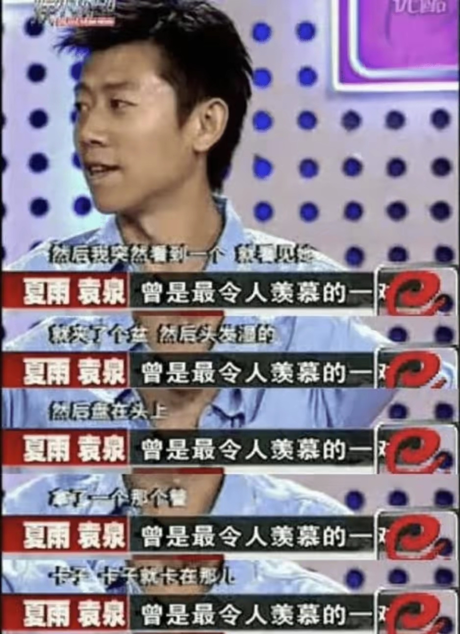 5年后再看袁泉，不再当“东方赫本”，她反而活成了一部传奇