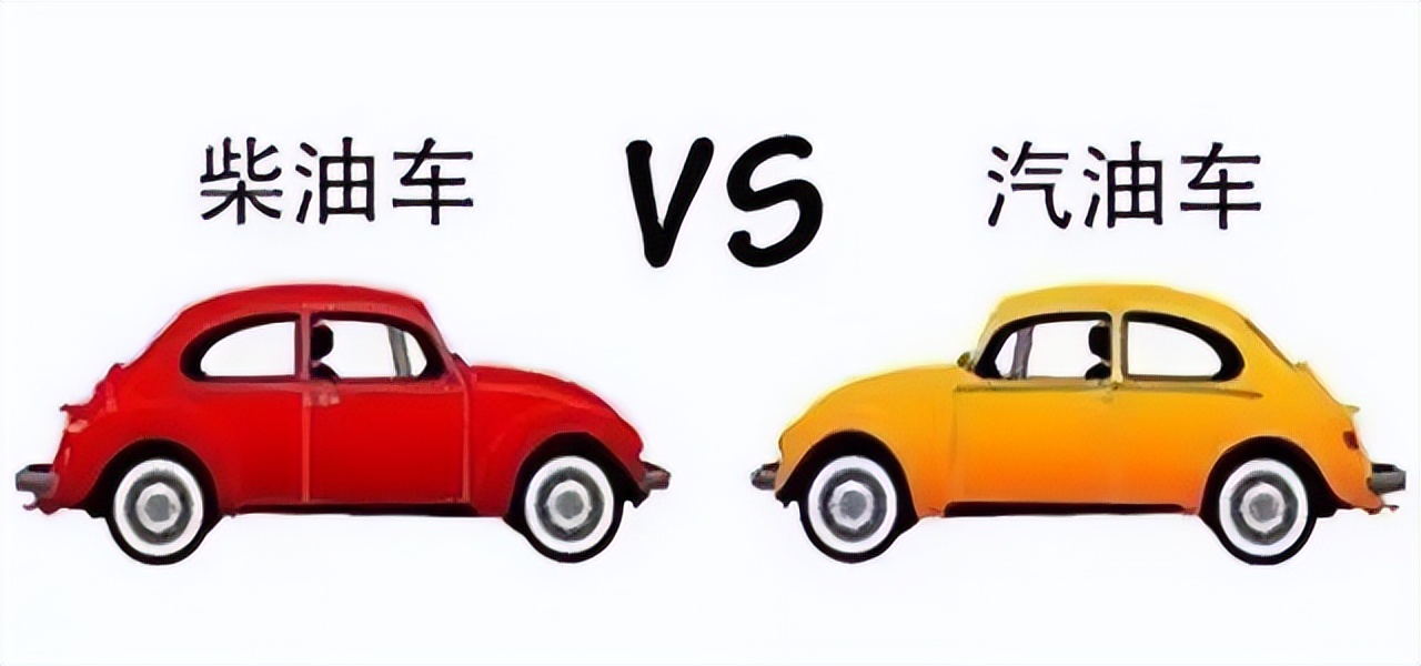 和汽油車又有哪些不同?看了才知道