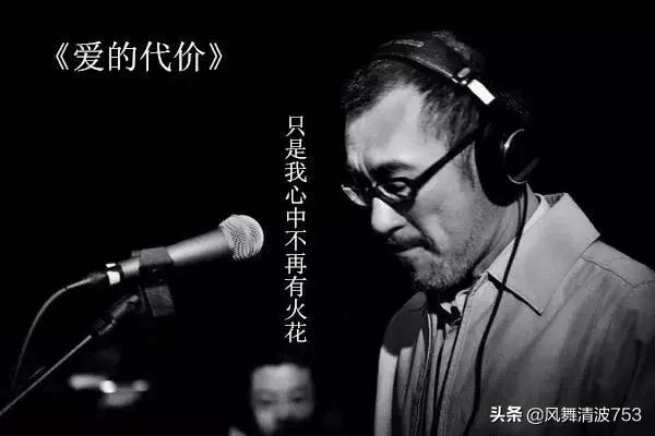 听，那些喜欢的歌