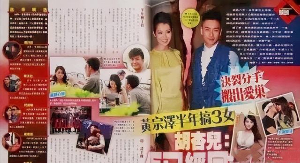 娱乐圈5对“患难情人”，陪对方度过了风波，却都得不得好结果