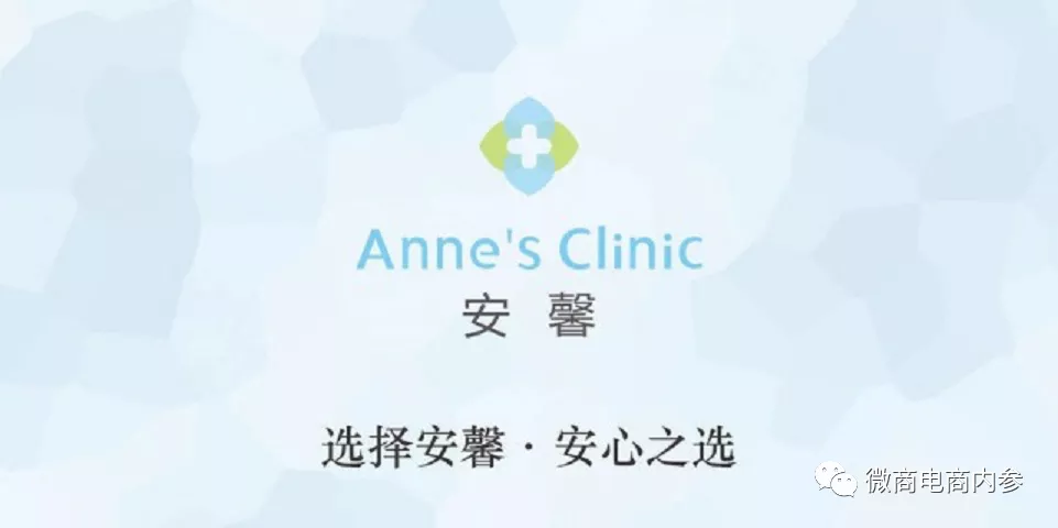 十大微商妇科凝胶被查出多款产品存在责令改正记录
