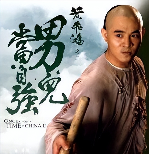 成龙,李连杰,赵文卓,彭于晏等几代著名演员都曾在电影中饰演黄飞鸿
