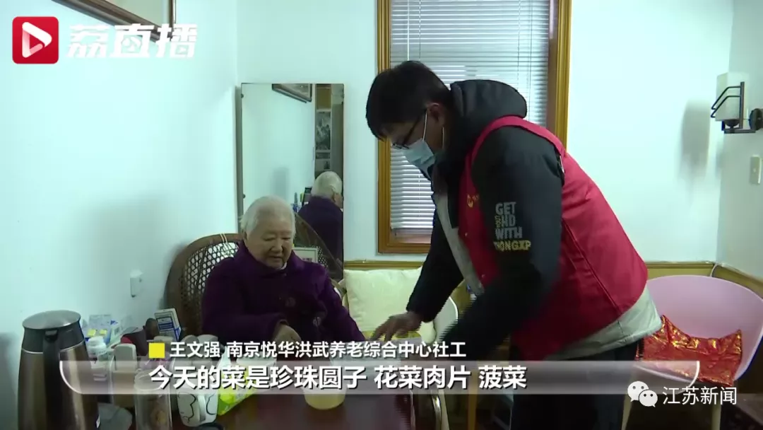 真有免费午餐？还能送餐上门！这个社区的老人们享福啦！│温暖多一度