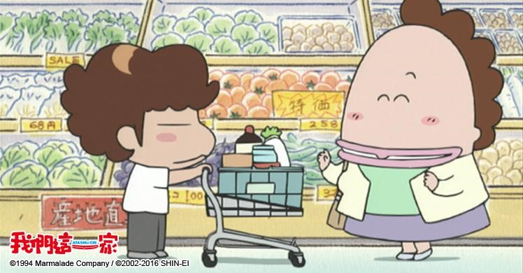 我只想看动漫！日本动漫造就学习契机