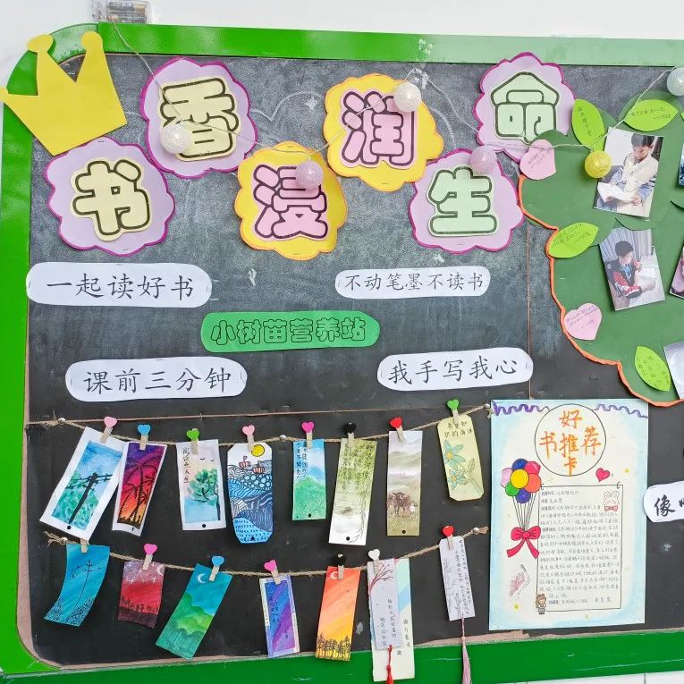 成都市双流区黄甲小学举行读书节之阅读展板评比活动