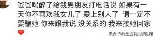 父母不经意间的哪句话，让你很戳心？看评论忍不住哭了「悲伤」