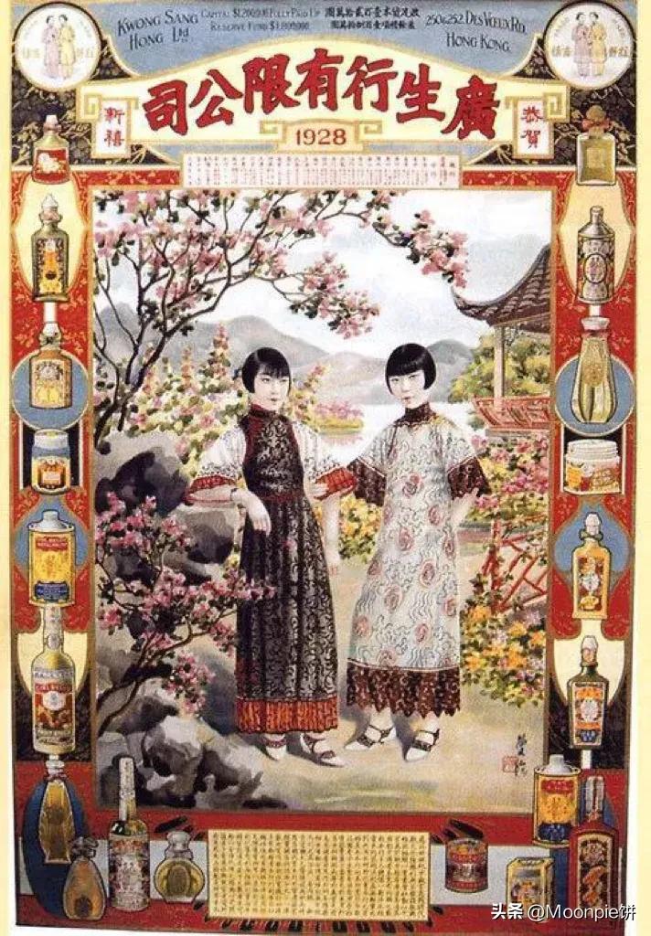 GUCCI2018春夏秀场