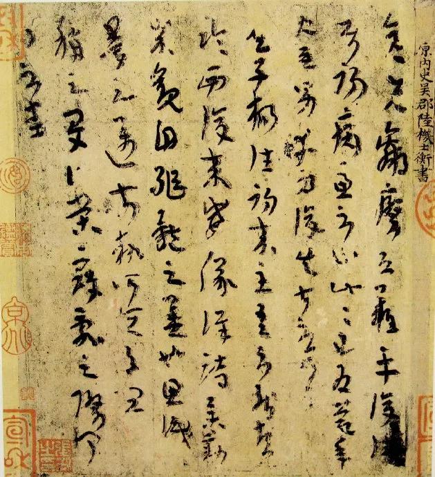 书家必备——书法佳句妙语大全（收藏）