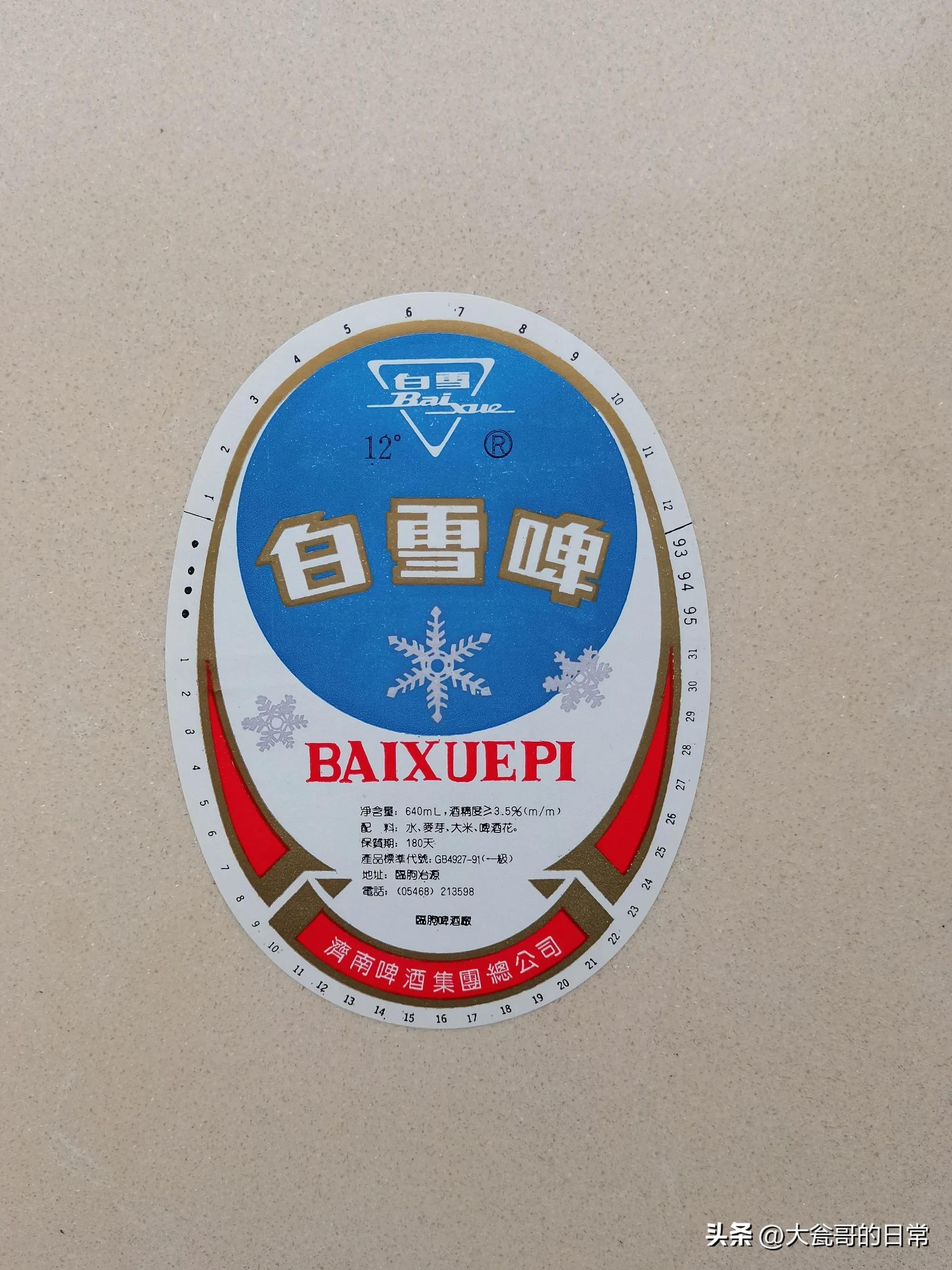 当烧烤演化成餐饮的一种形式，注定淄博烧烤火不了多久