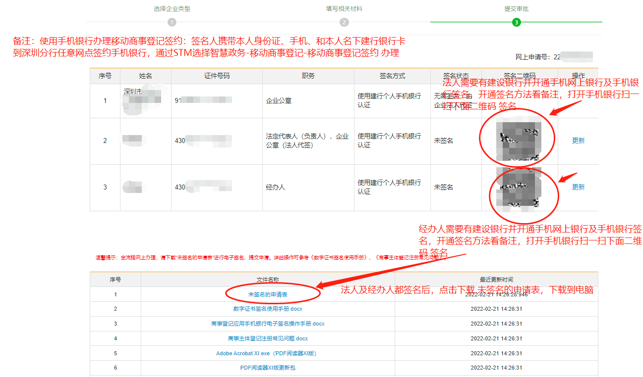 公司地址变更,公司地址变更办理流程