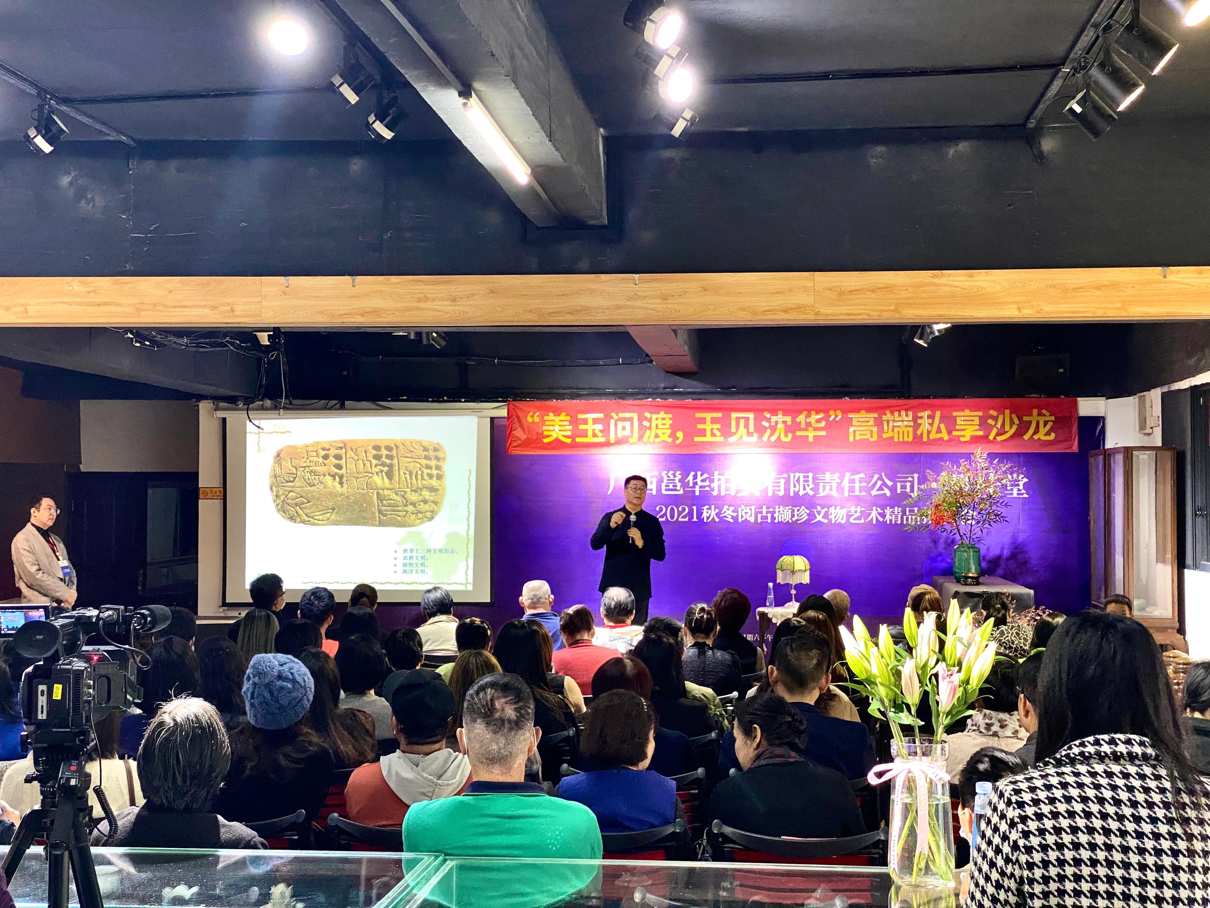 “美玉问渡 玉见沈华”——中国玉文化分享