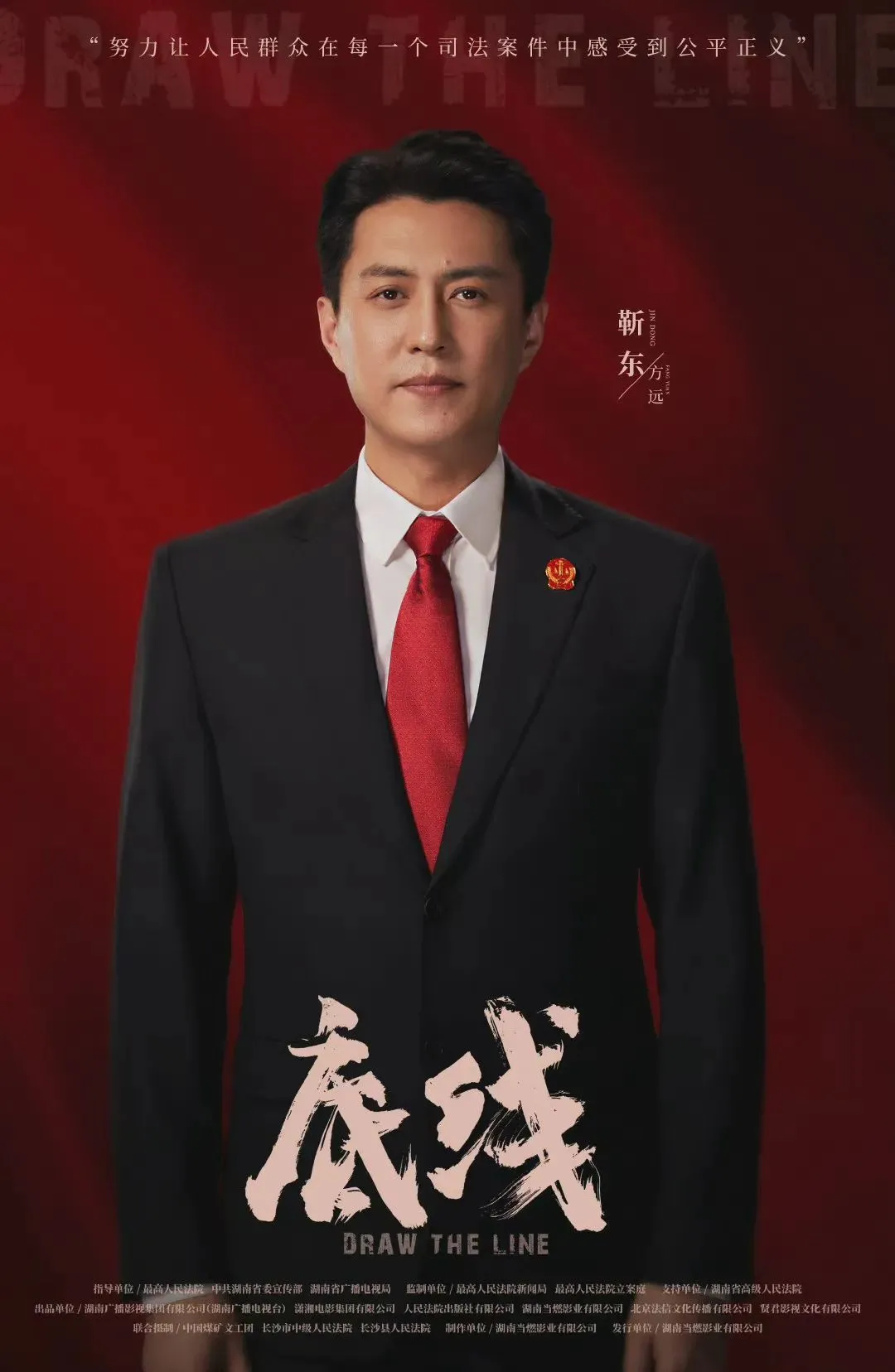 秦昊雷佳音潘粤明中年逆风翻盘,后续资源悬殊,谁能笑到最后?