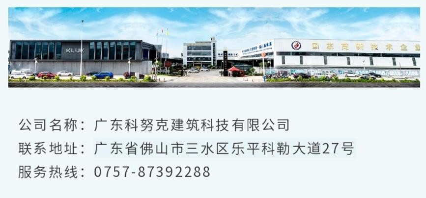 科努克铝材瓷泳工艺--高颜值，真实力