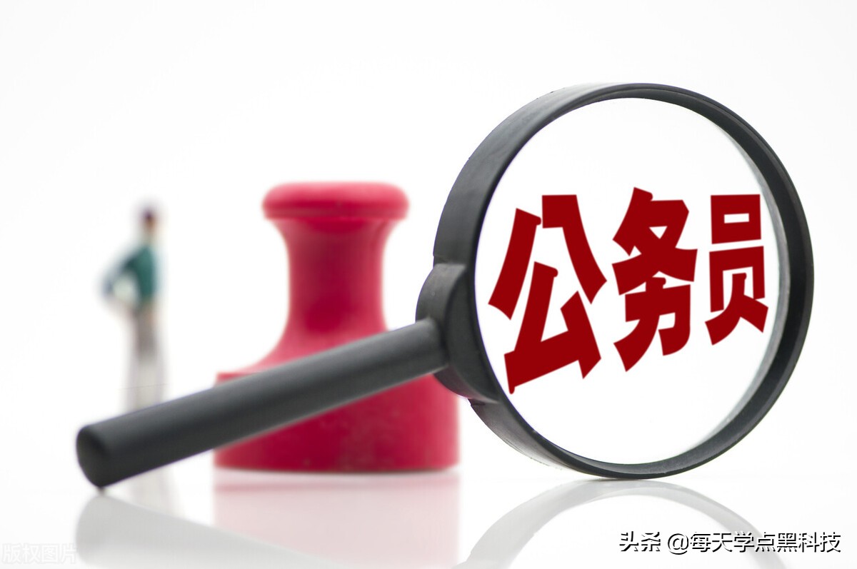公務員常用的6個網(wǎng)站推薦給你，再也不用擔心找不到資源了