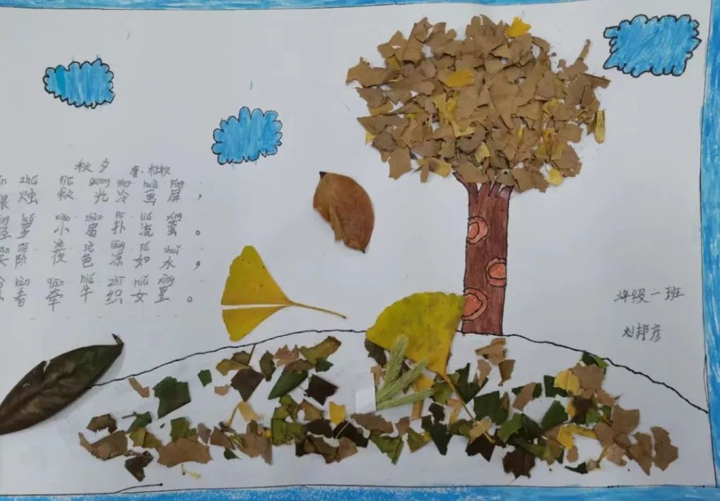 星星拥抱梦想 未来光芒万丈｜走进天府新区南湖小学2.1星辰中队