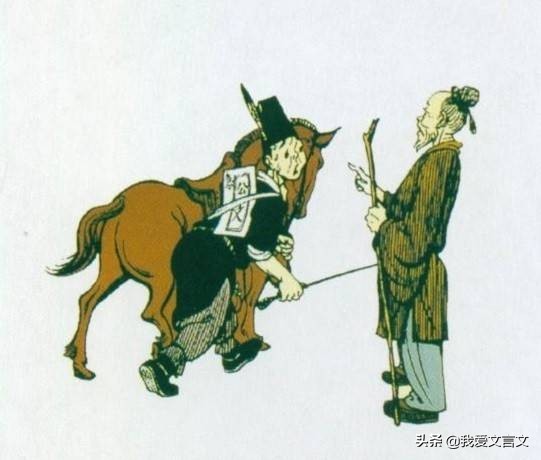 开心一刻（五），看看古人写的段子能否逗乐你？