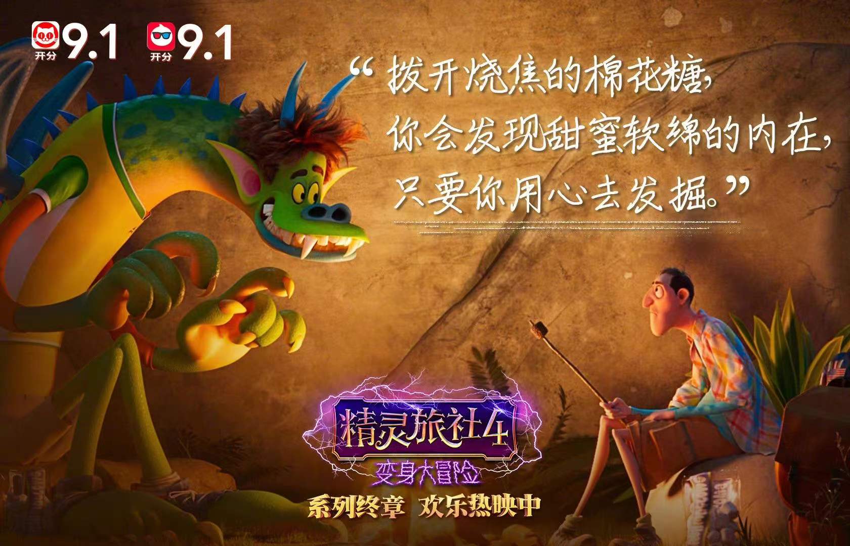 不成熟影评｜近期观影