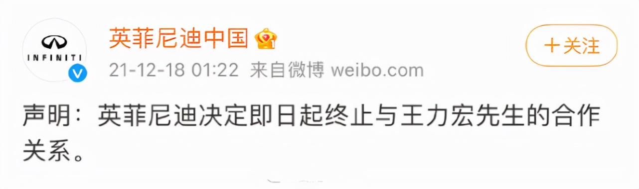 正面刚！By2晒受案回执否认与王力宏有染，李靓蕾：我提供证据