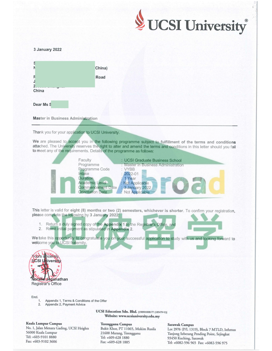 马来西亚-思特雅大学-申请案例-工商管理硕士offer