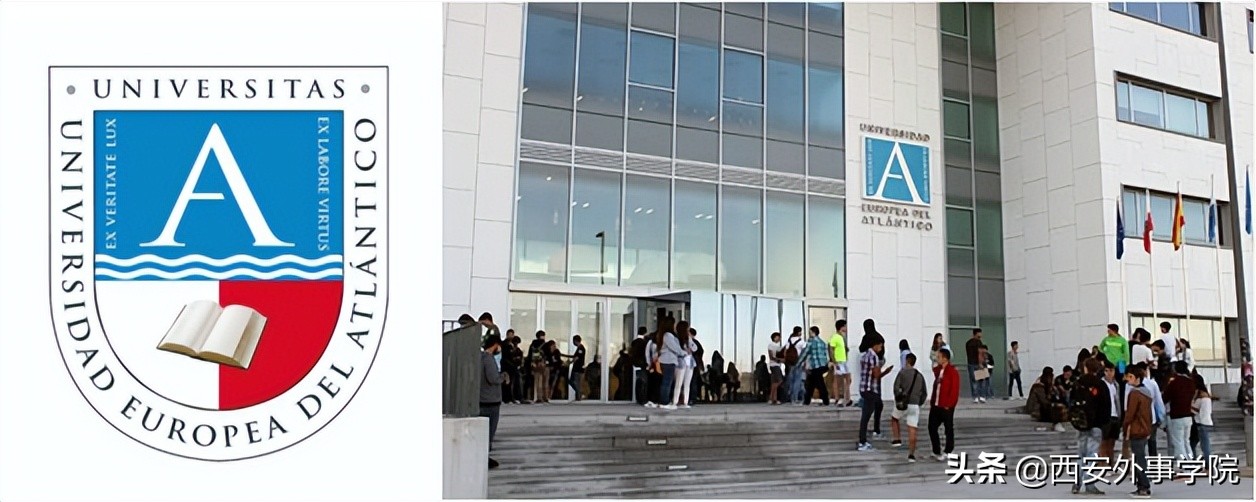 西安外事学院国际合作学院| 西班牙语系