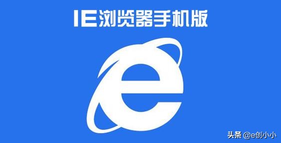 233:苹果汽车首发;新东方聘主播;购房成本降至低点;IE浏览器谢幕