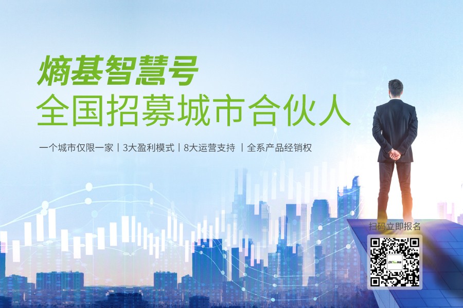 布局提速｜后疫情時(shí)代下，熵基科技旗下“熵基智慧號”逆勢突圍