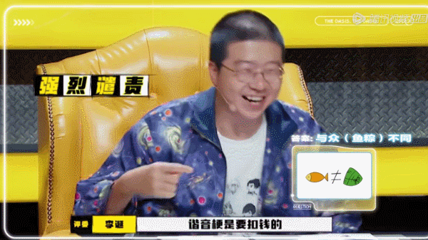 终于有节目玩博弈机制本了