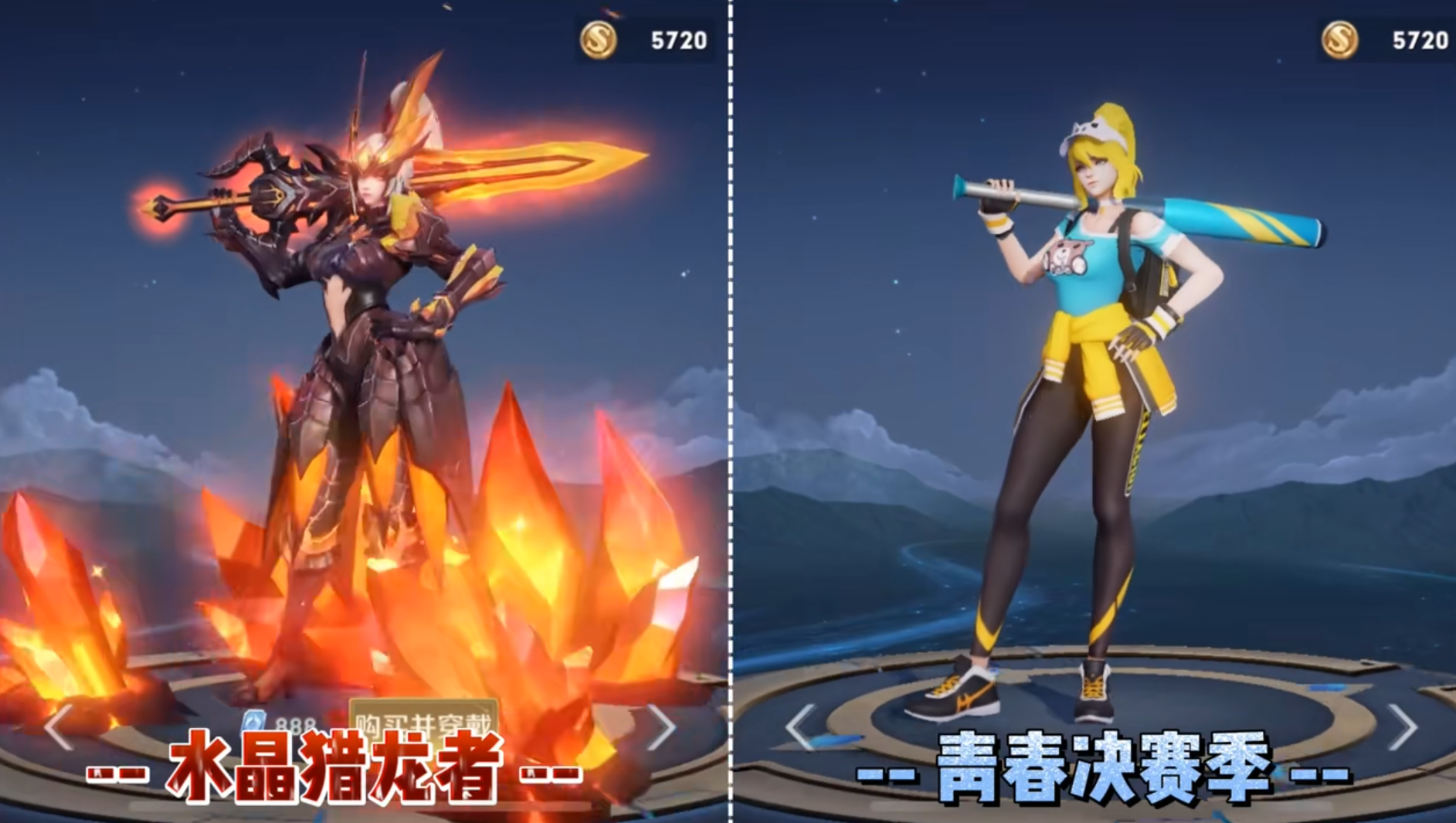 碎片商店更新8小时,木兰水晶猎龙者位居榜首,绅士熊猫无人问津