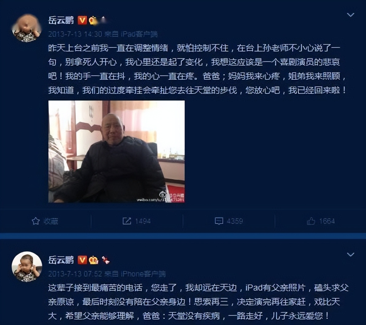 “好媳妇”郑敏：用一巴掌扇醒岳云鹏，还为他的5个姐姐买房买车