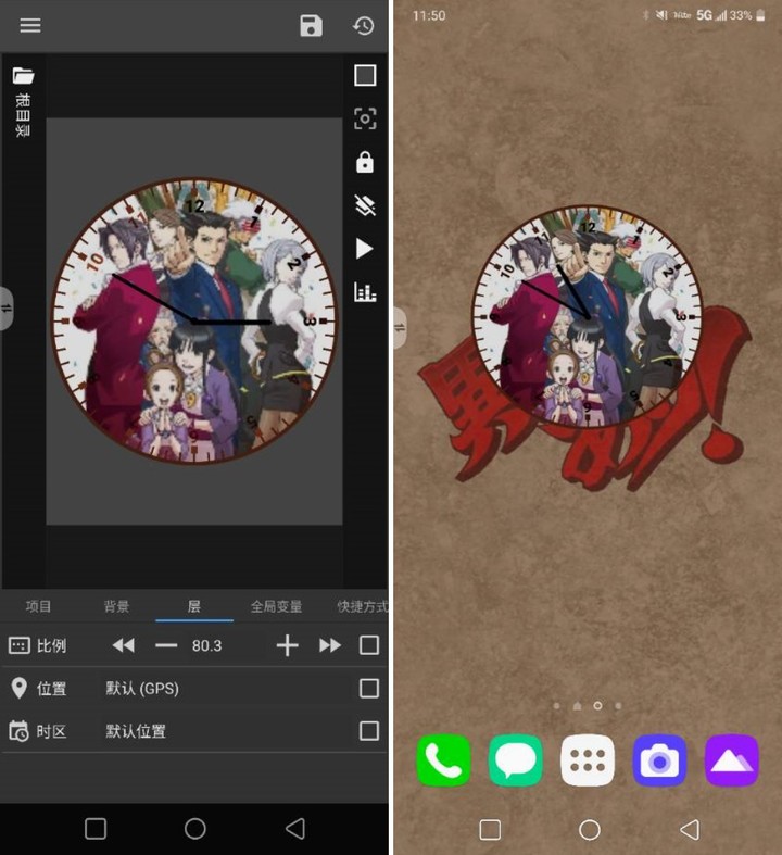 Android 也能用 iOS 小组件？超强桌面美化工具，让你每天像换新手机