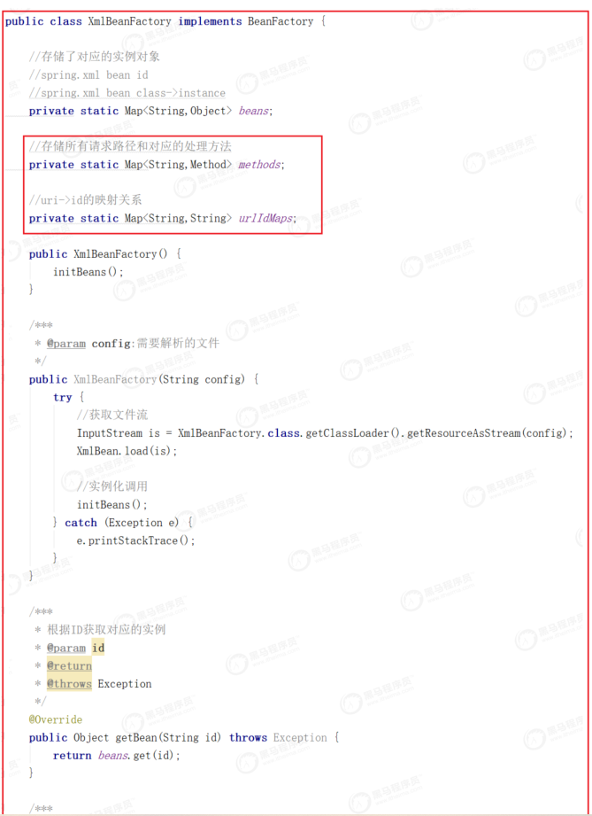 架構中的設計模式