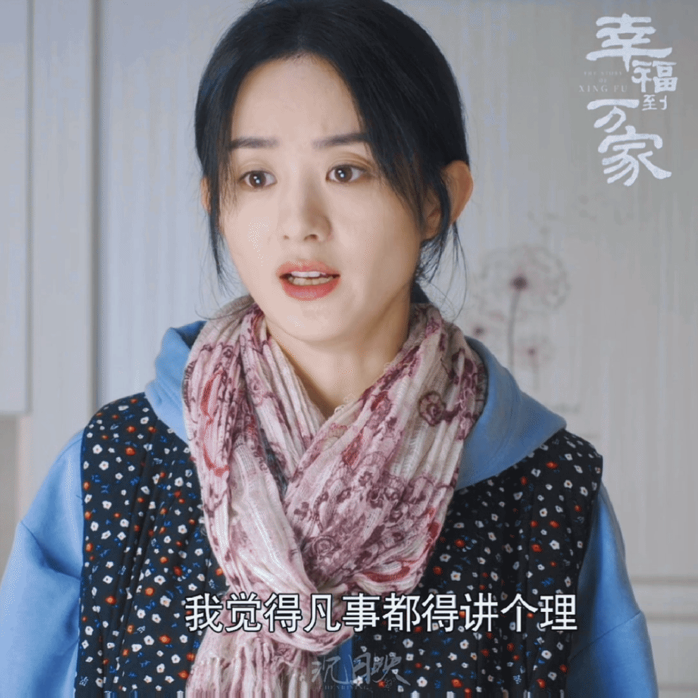 开心！赵丽颖：剧中打小人，不用挑日子